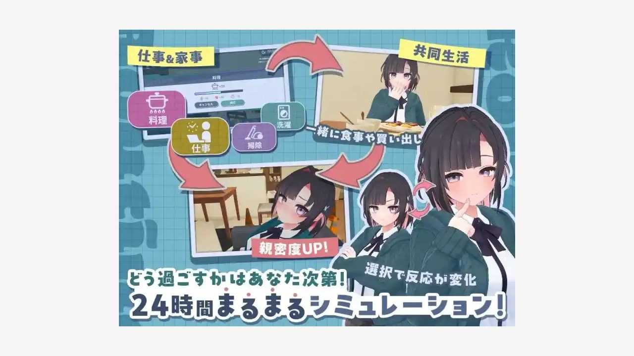 能干的后辈小葵酱 中文界面 场景图 1